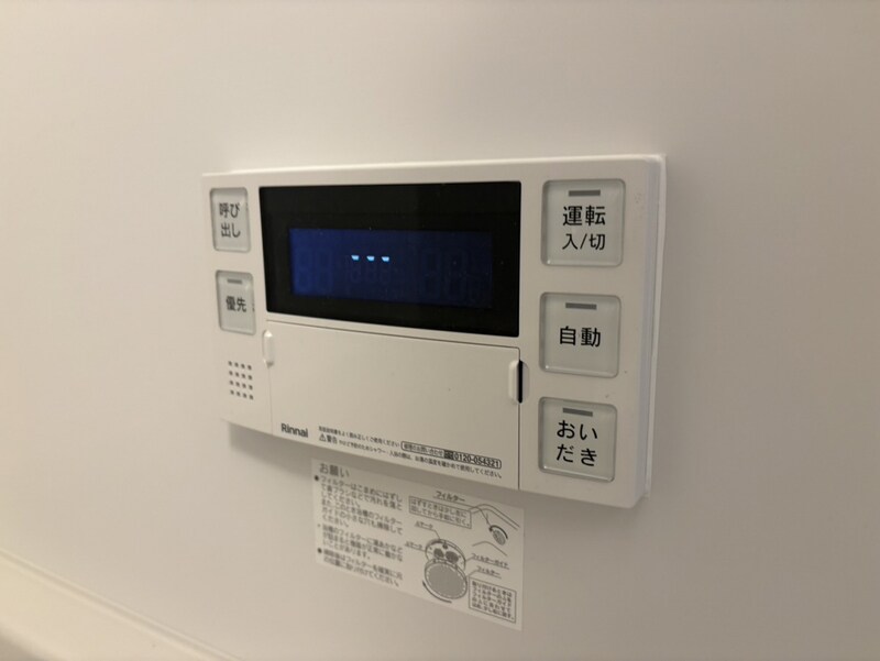 物件内観写真14　