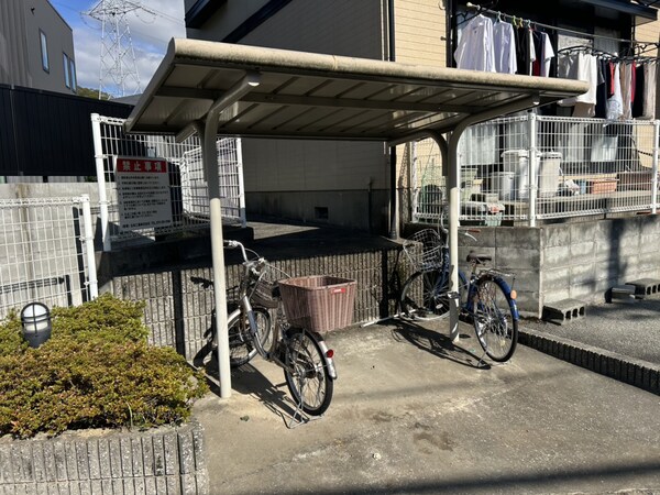 共用部