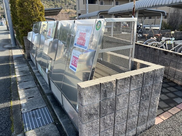 共用部