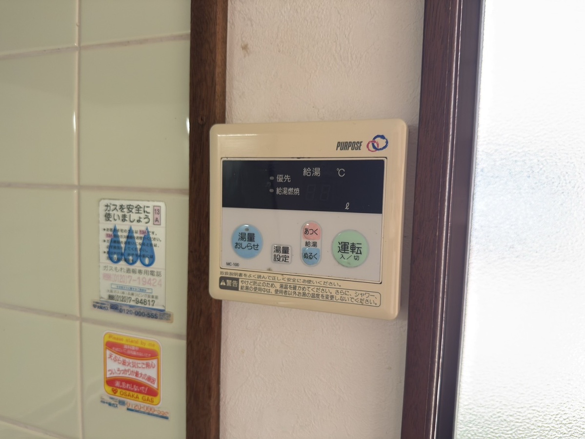 内観写真