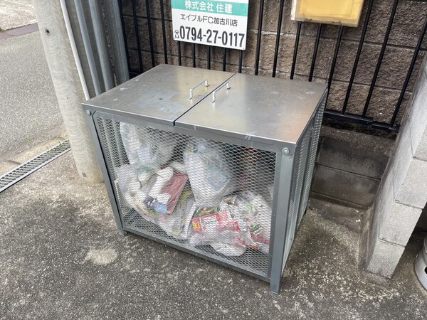 共用部