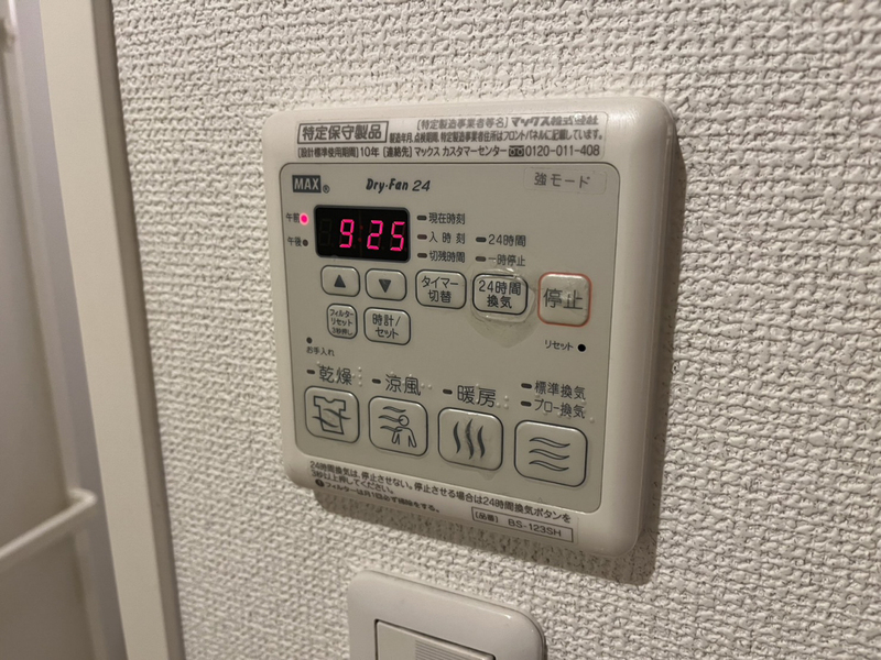 内観写真