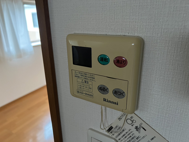 内観写真
