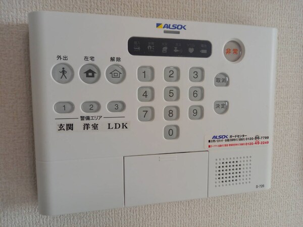 セキュリティ