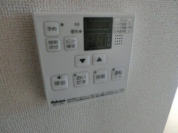 バス／シャワールーム等