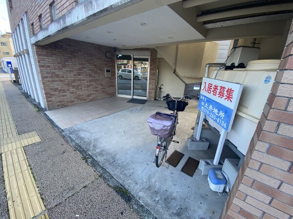 共用部