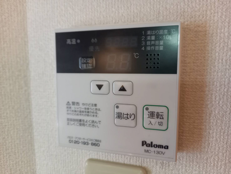 内観写真