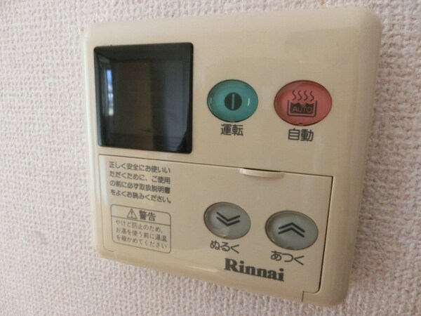 バス／シャワールーム等