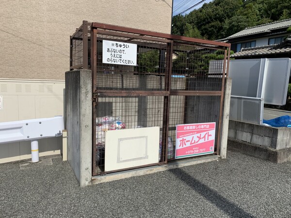 共用部