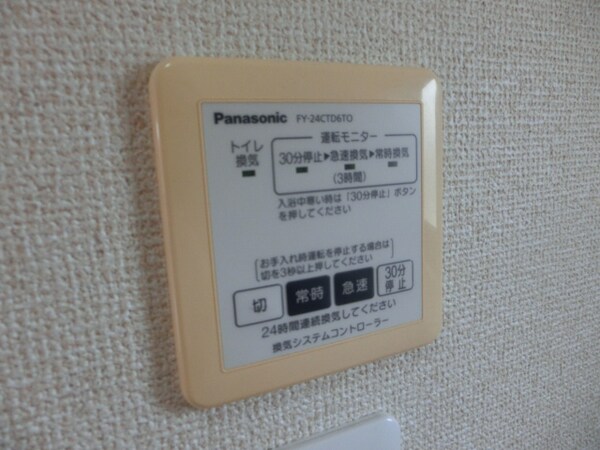 バス／シャワールーム等