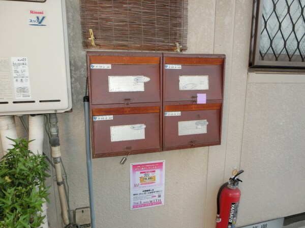 共用部