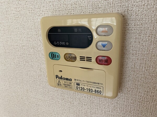 バス／シャワールーム等