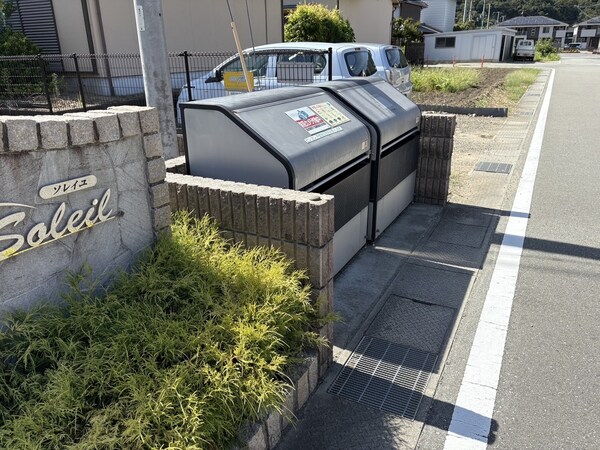 共用部