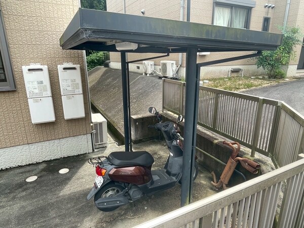 共用部