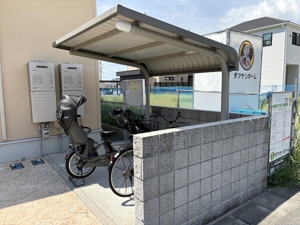 共用部