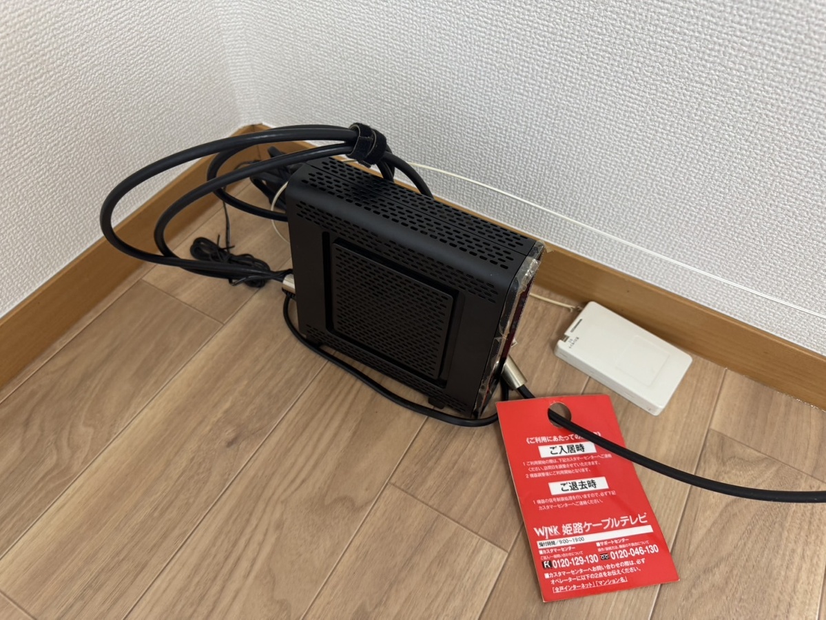 内観写真