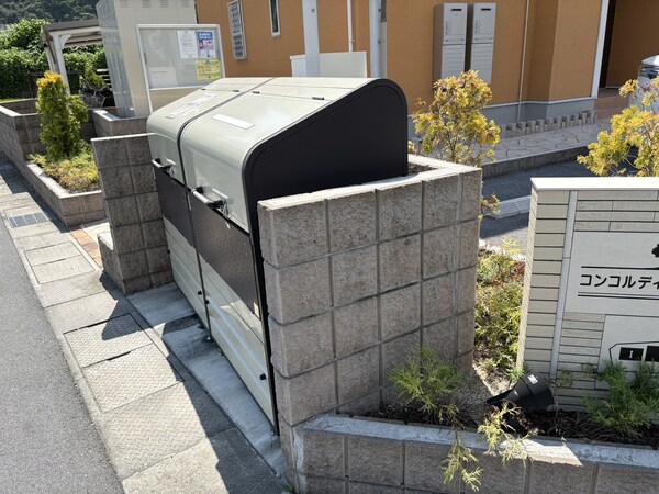 共用部
