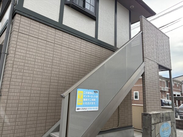 共用部