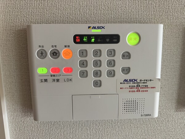 セキュリティ