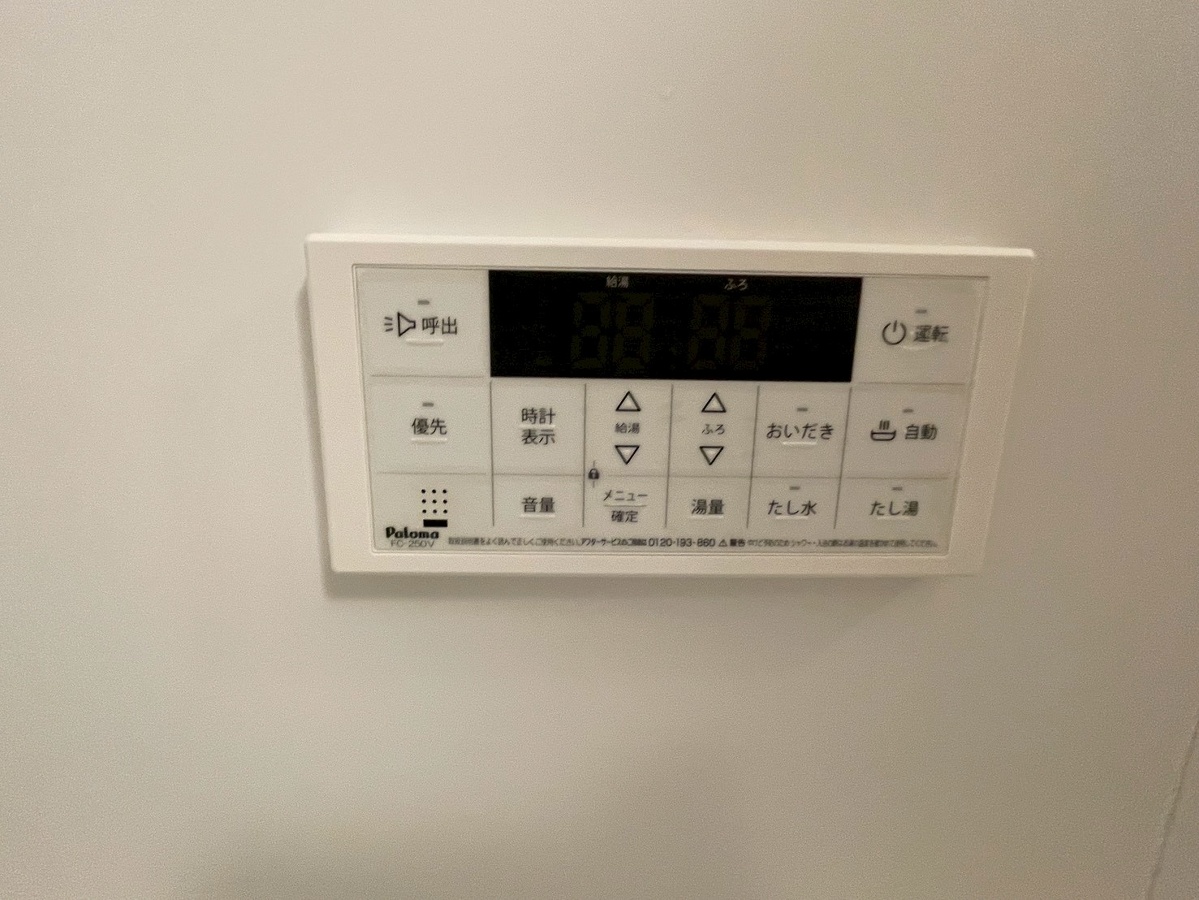 内観写真