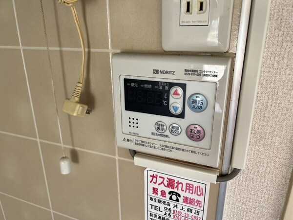 設備