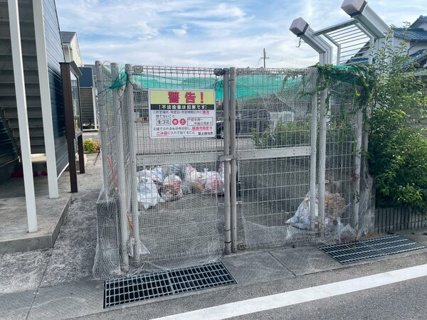 共用部