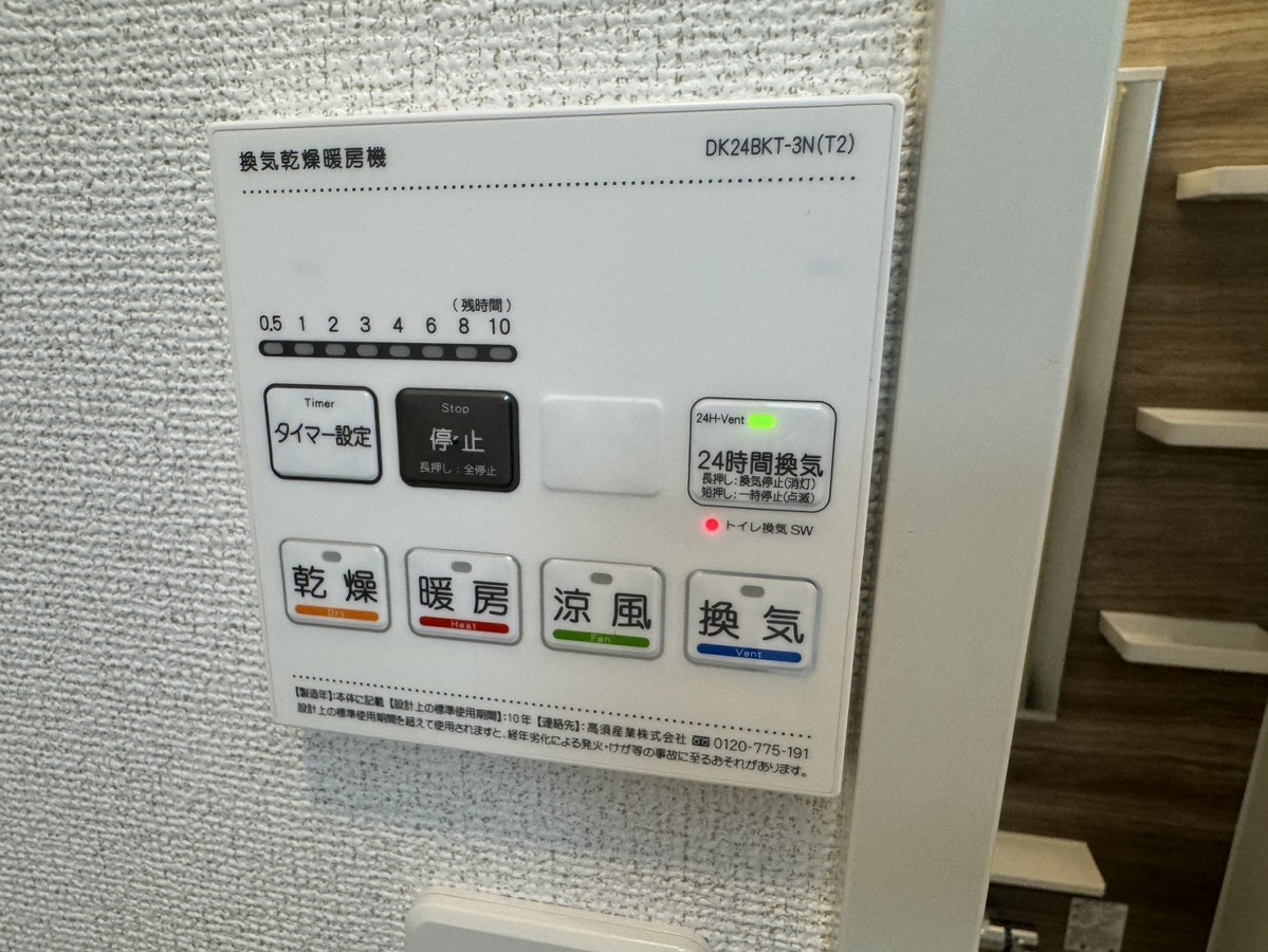 内観写真