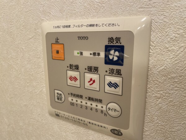 バス／シャワールーム等