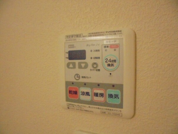 バス／シャワールーム等