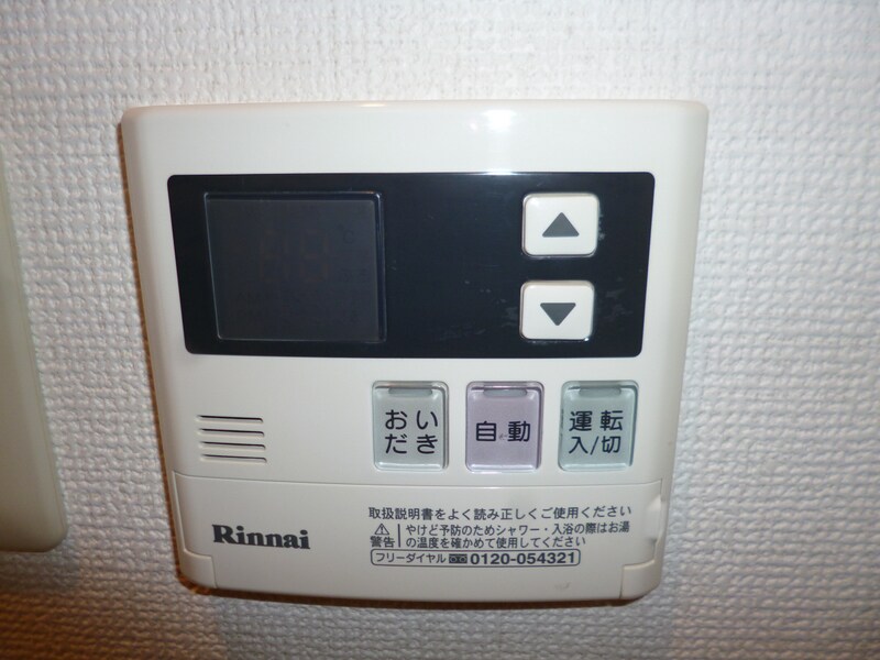 物件内観写真16　