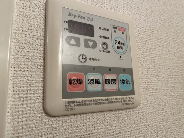 バス／シャワールーム等