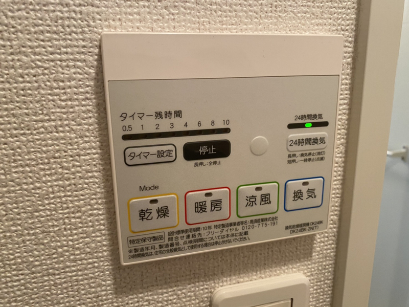 内観写真