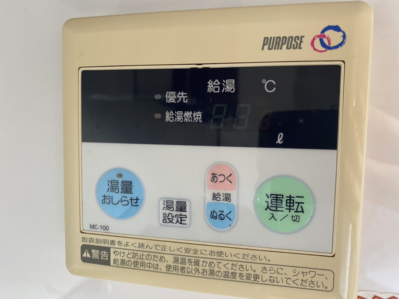 内観写真
