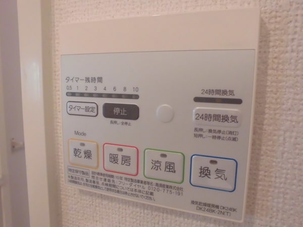 バス／シャワールーム等