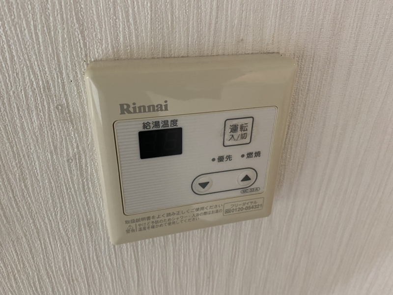 内観写真