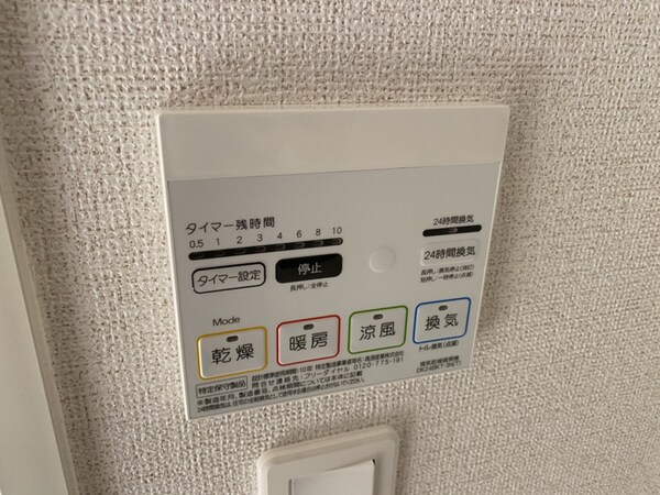 バス／シャワールーム等