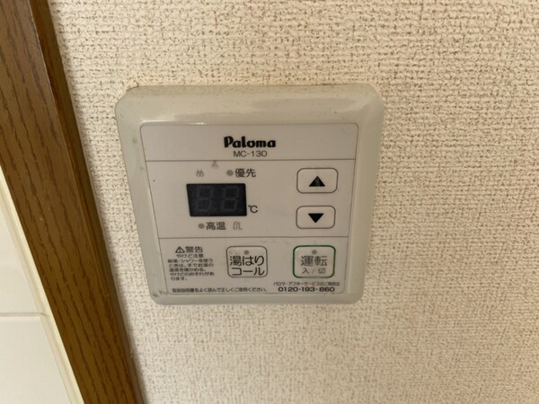 バス／シャワールーム等