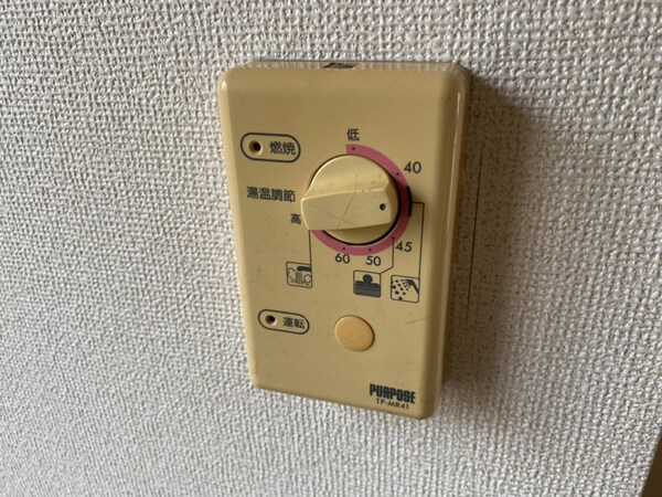 バス／シャワールーム等