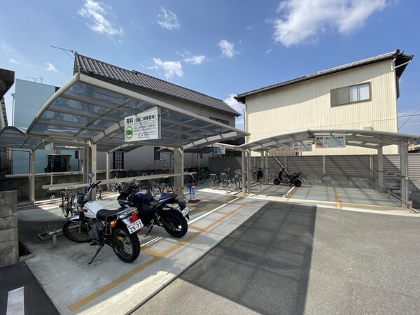 共用部