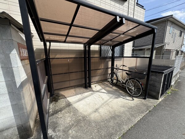共用部