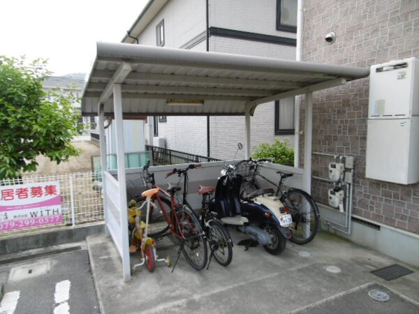 共用部