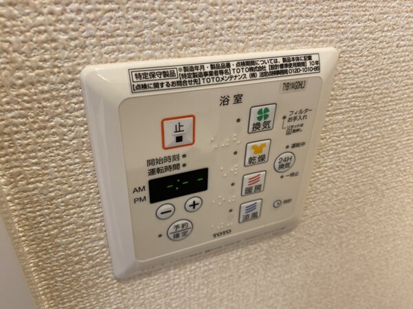 バス／シャワールーム等