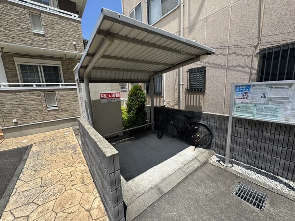 共用部