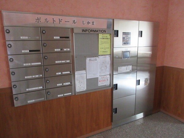 共用部