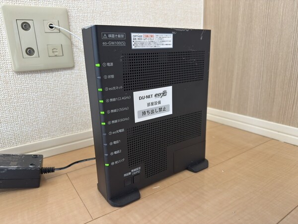 設備