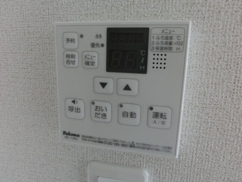 物件内観写真22　