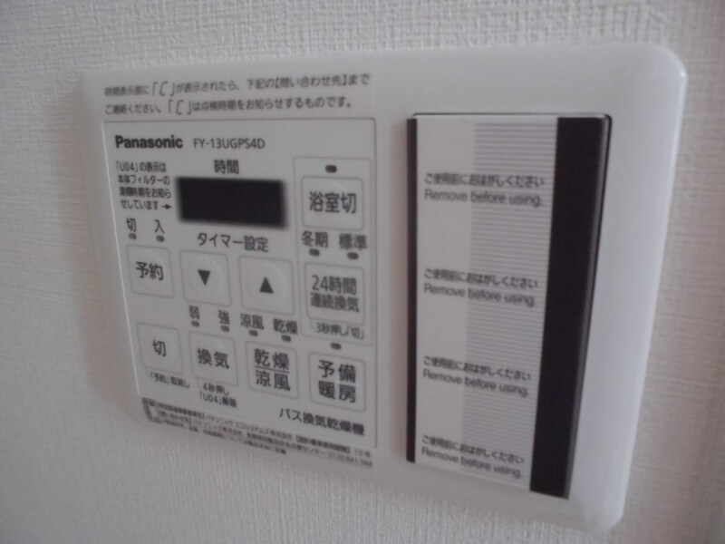 物件内観写真21　