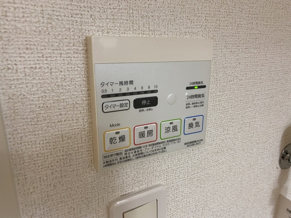 内装