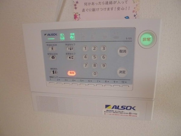 セキュリティ