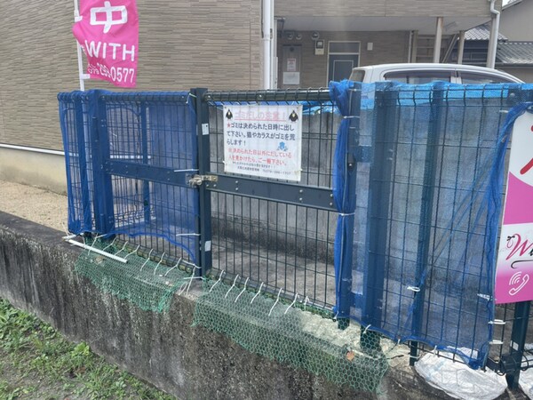 共用部